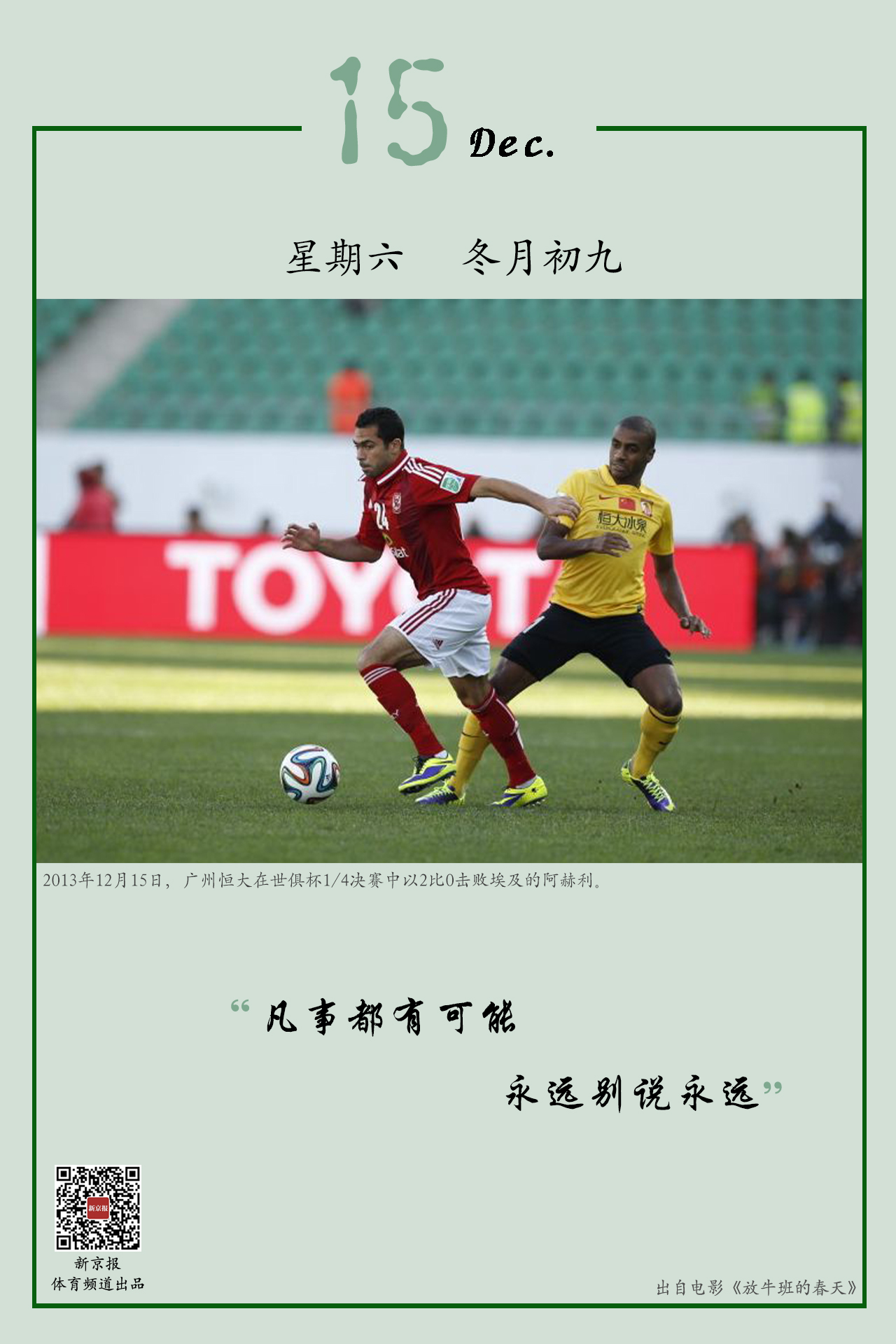 候的训