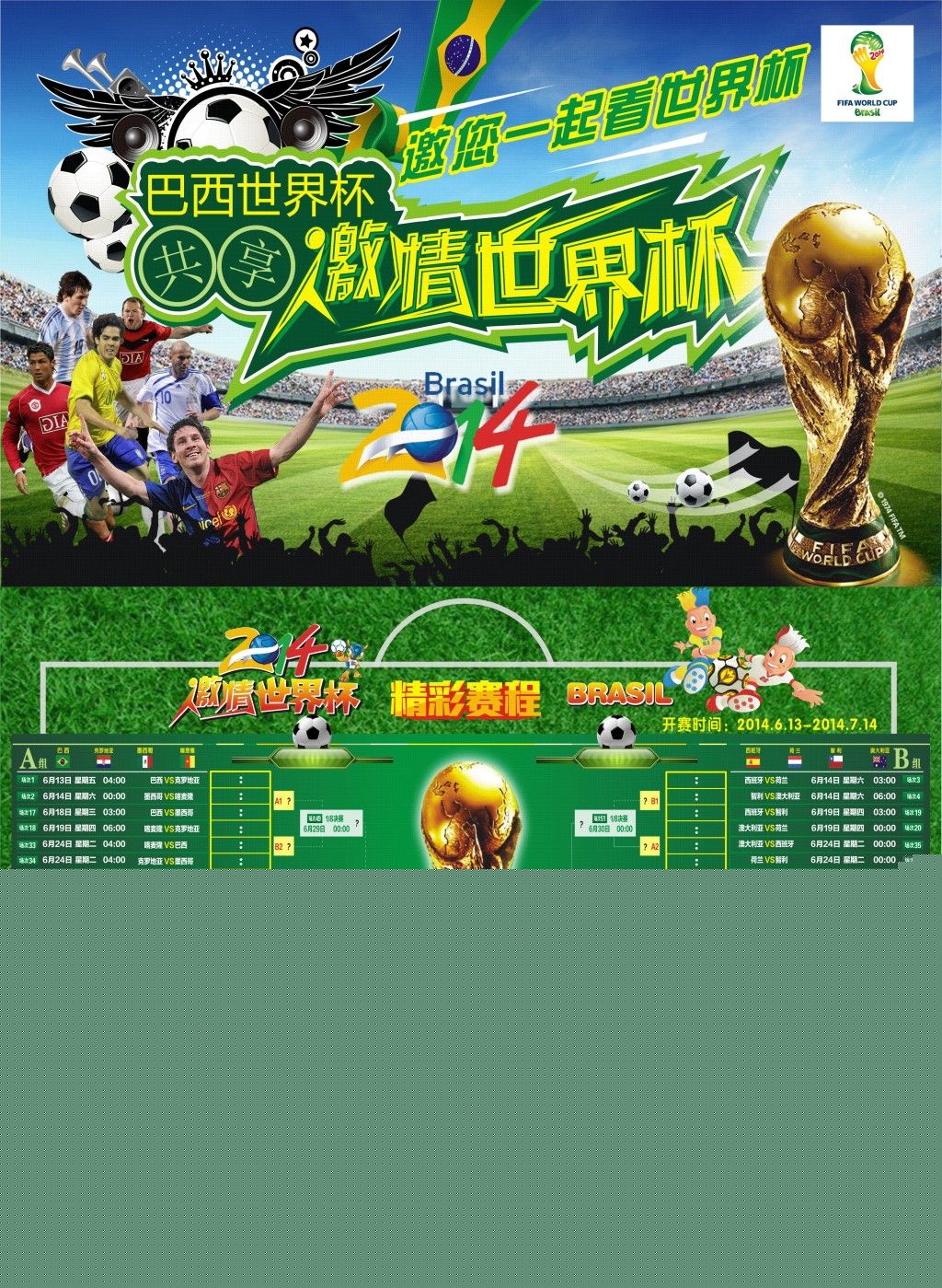 耀眼的