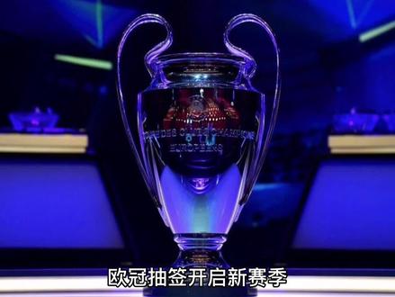 的后半段
