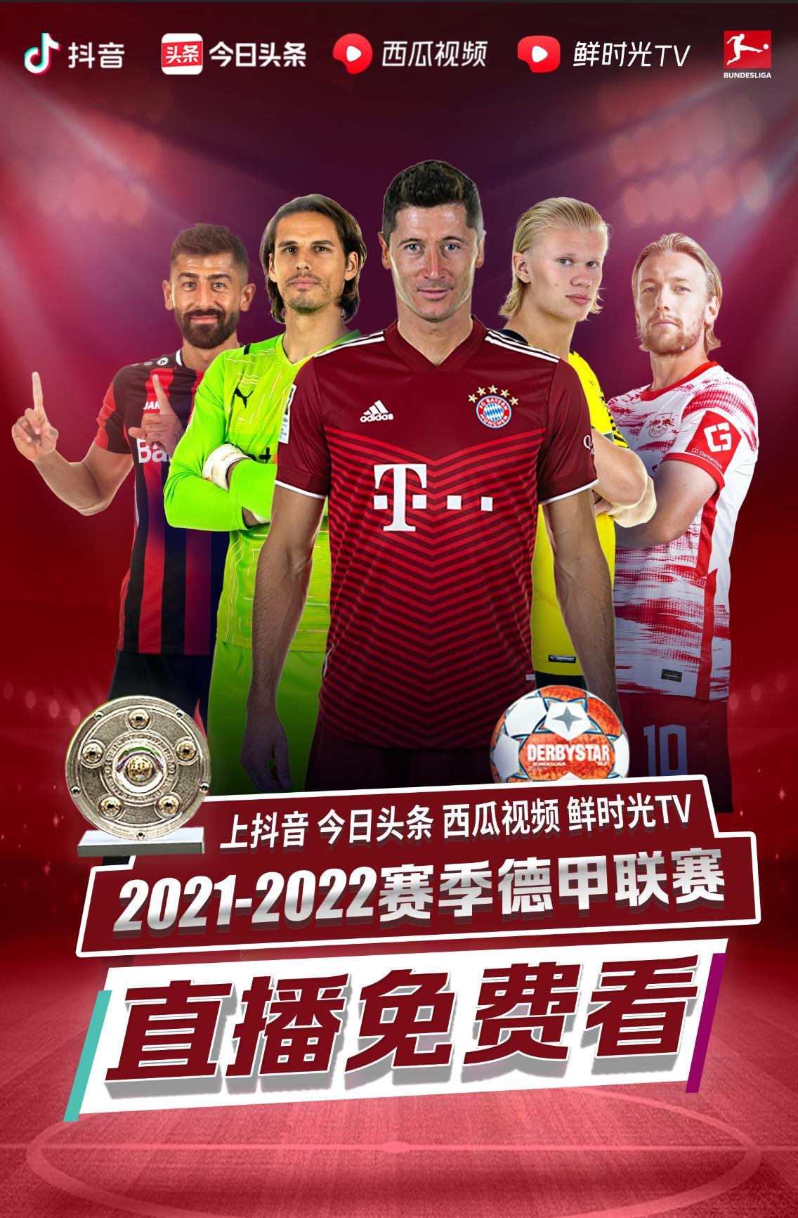 尔文努涅